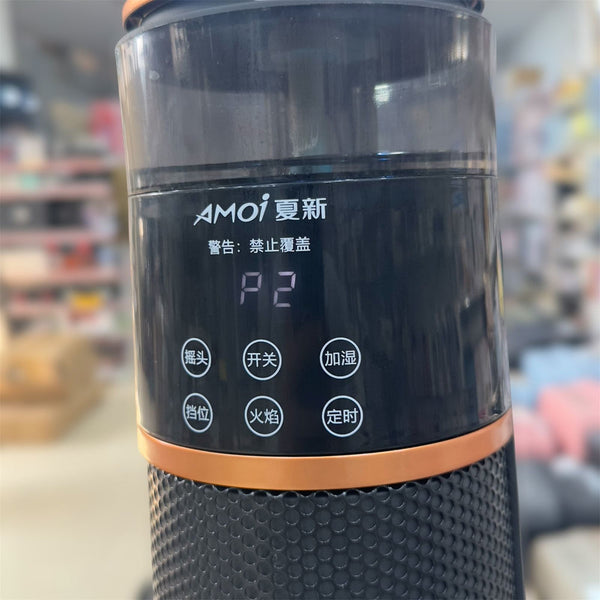 Amoi 3D Ceramic Heater with Humidifier
