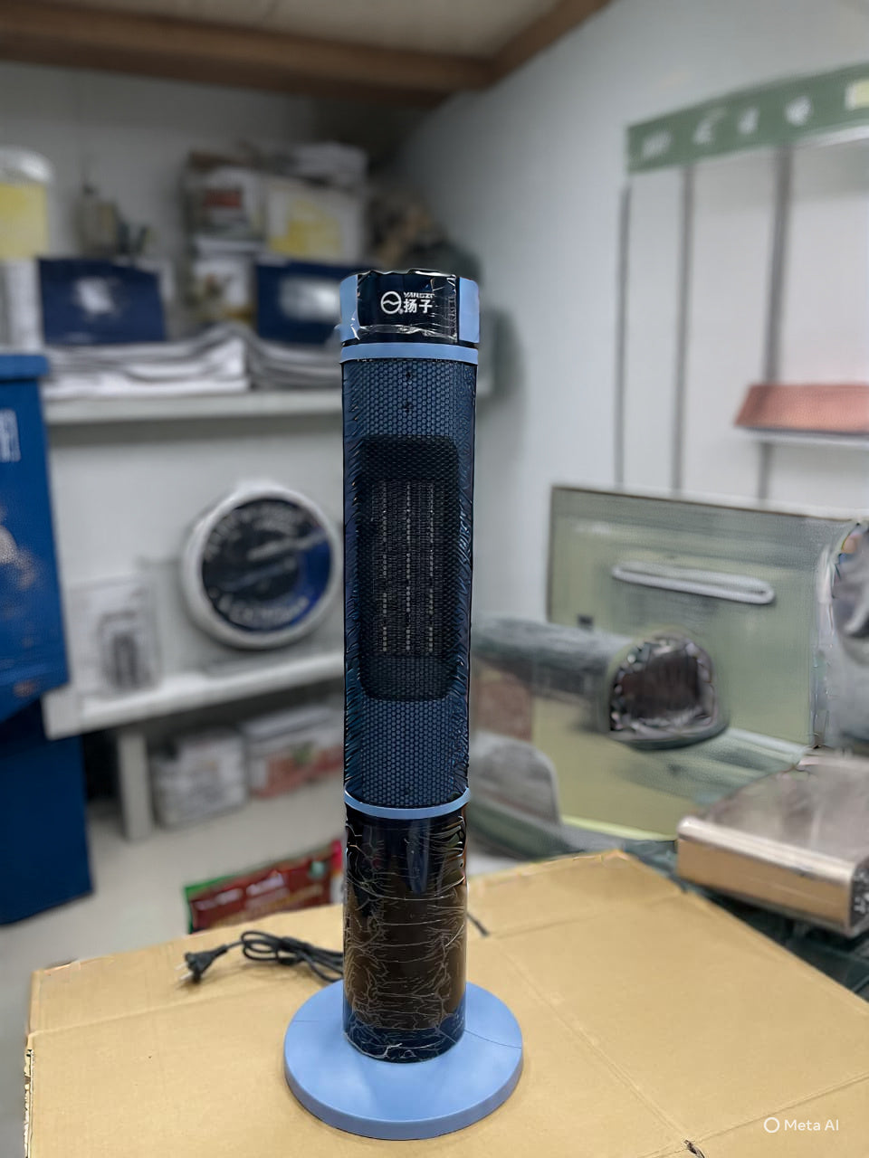 Electric Blower Heater - Lot Imported Yangzi