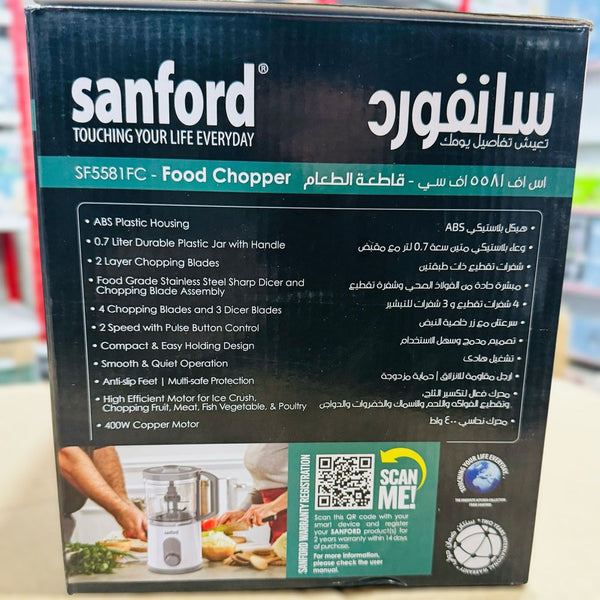 Sanford Multi-Function Chopper