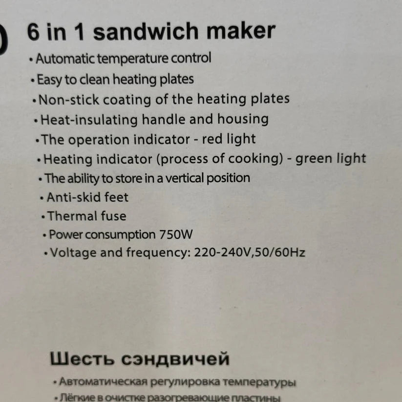 Uakeen 6-in-1 Sandwich Maker ZL-410