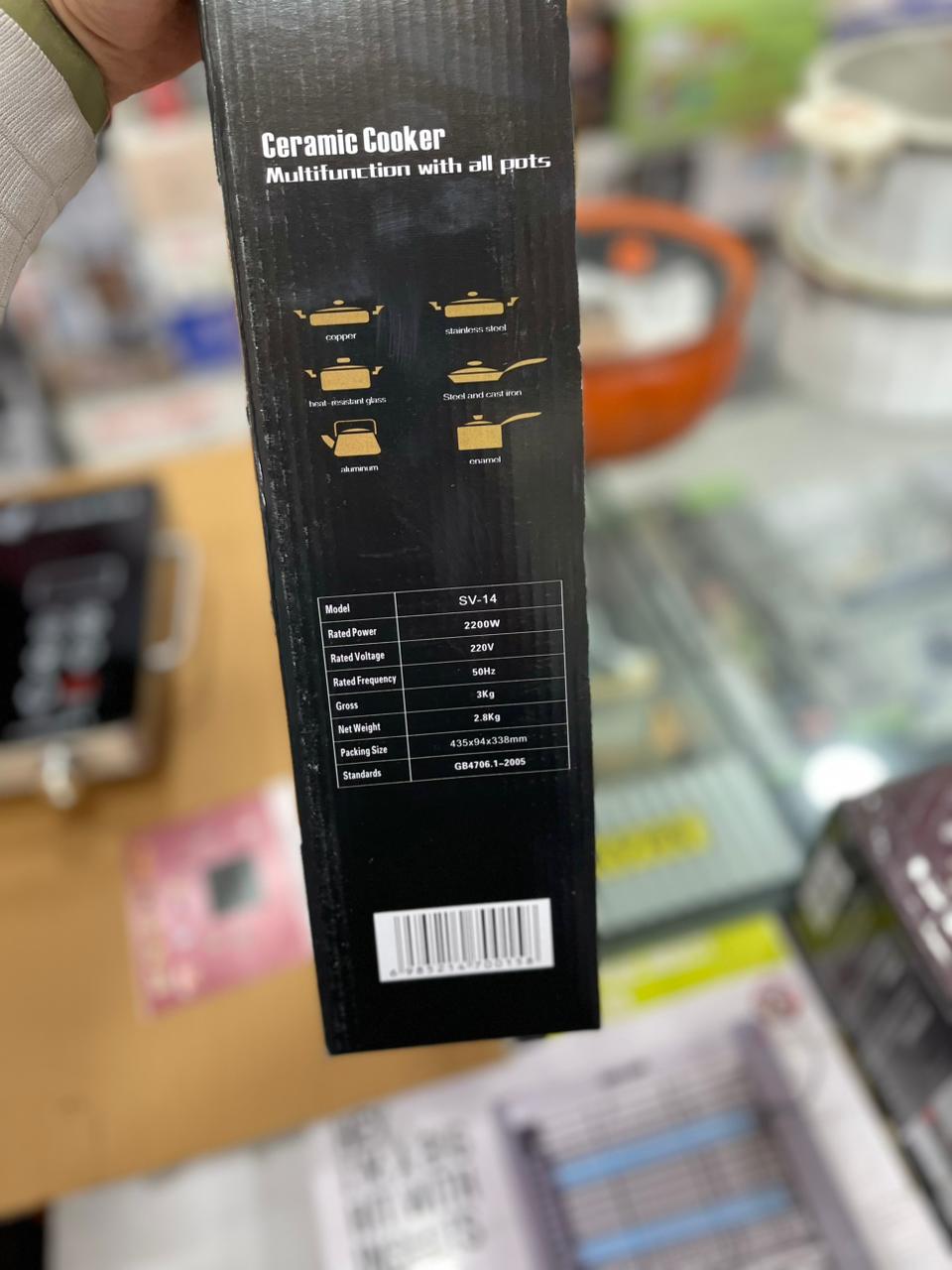 Germany Ancher Plus Universal Electric Hotplate