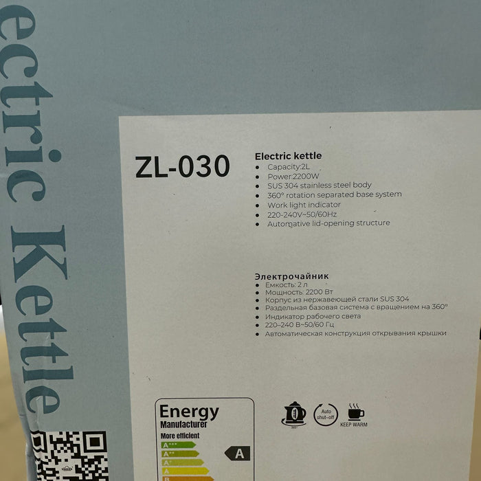Uakeen 2L Electric Kettle