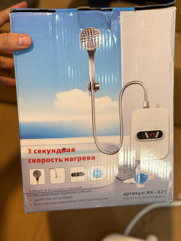 Electric shawar 3 second heat modal RX-021