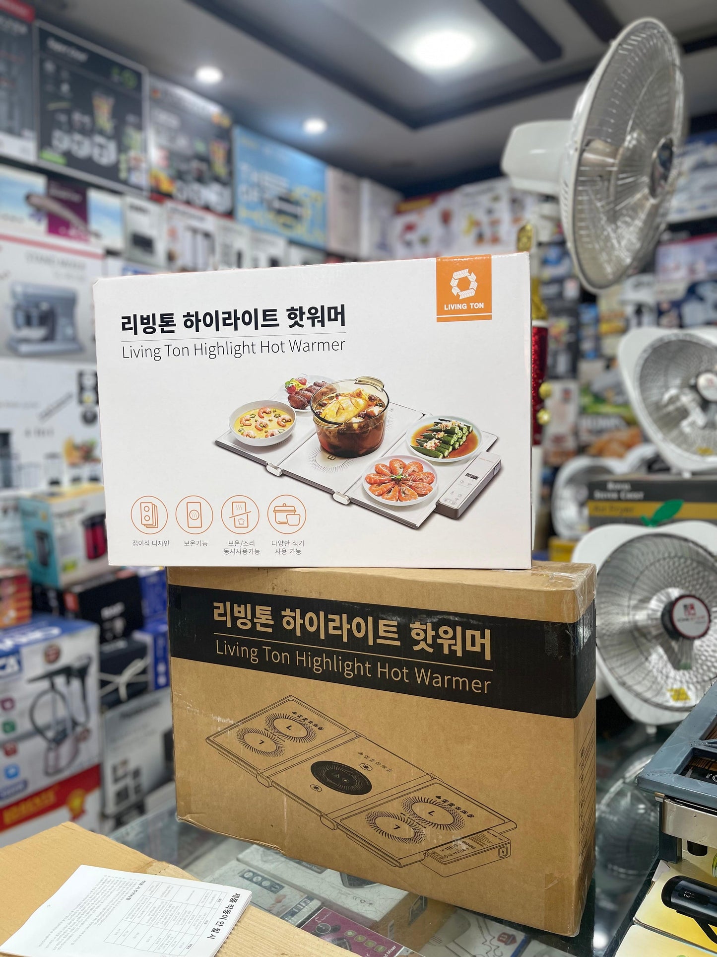 living ton electric stove 1400 watt