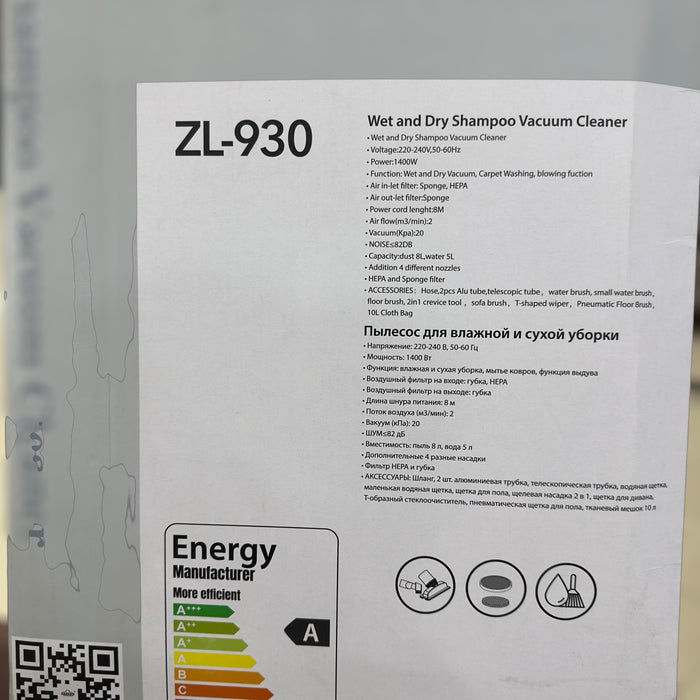 Uakeen Wet and Dry Shampoo Vacuum Cleaner ZL-930