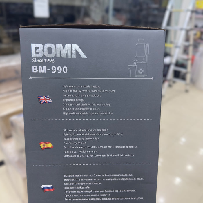 Boma Whole Slow Juicer BM-990