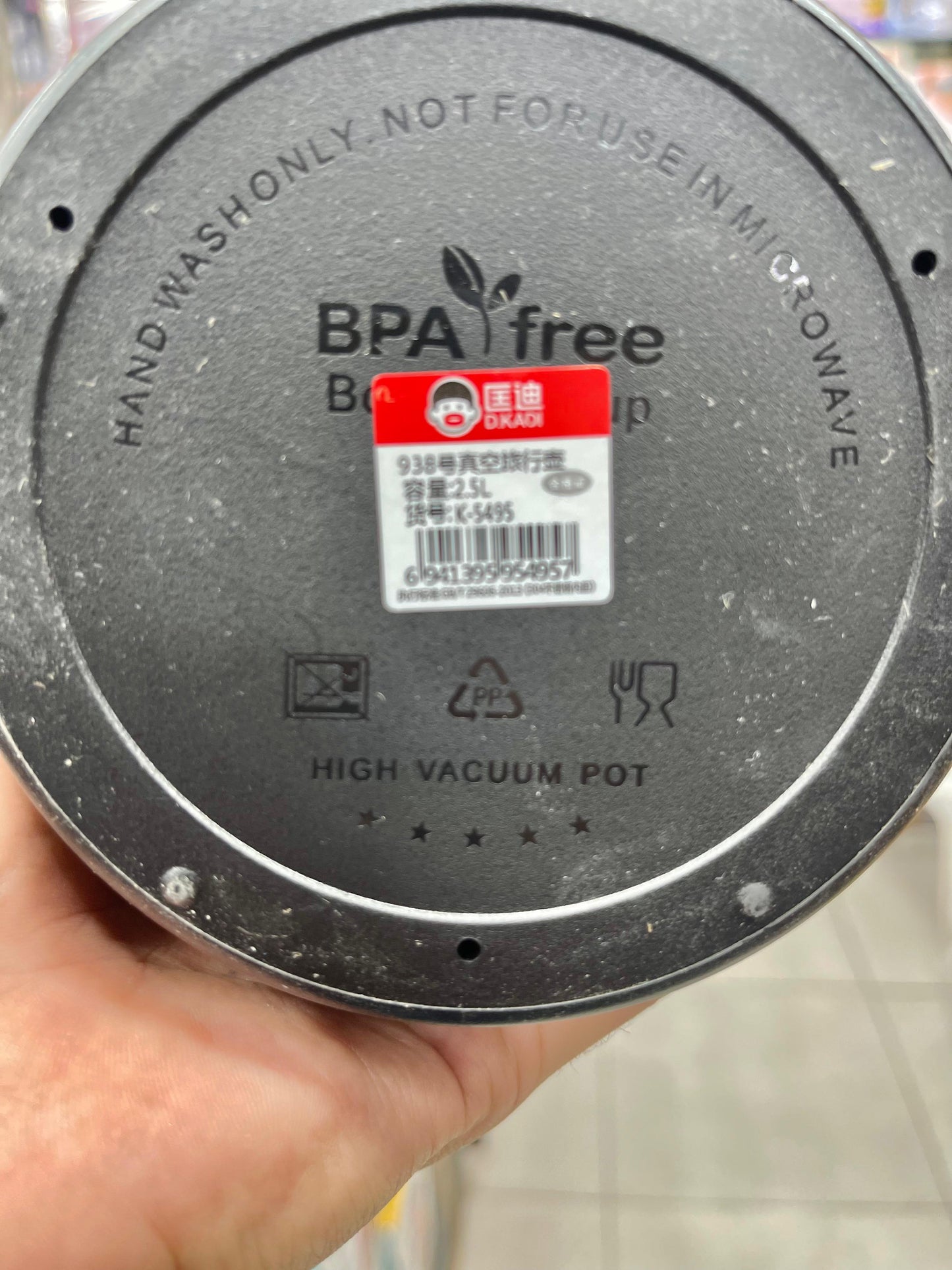 D-KADI Imported Travel Bottle