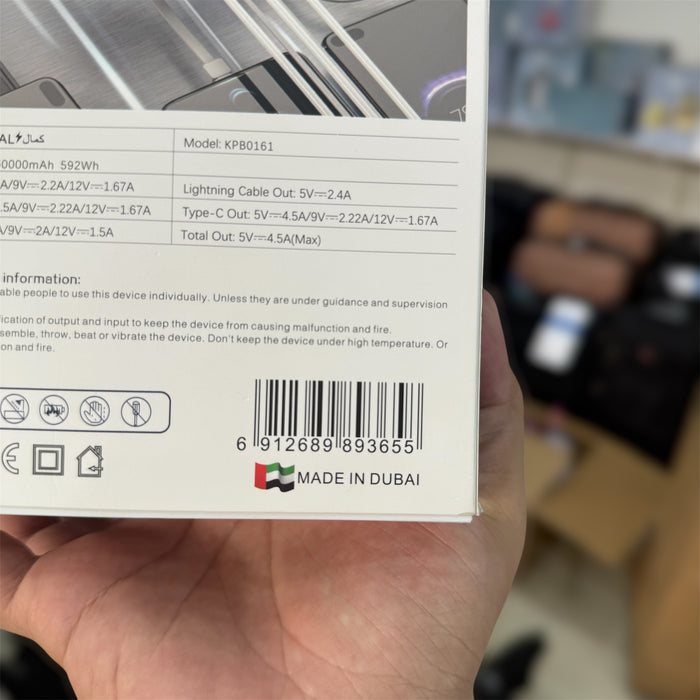 Dubai 1.6 lac super power bank