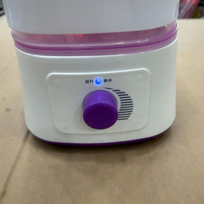 Trident Ultrasonic Humidifier