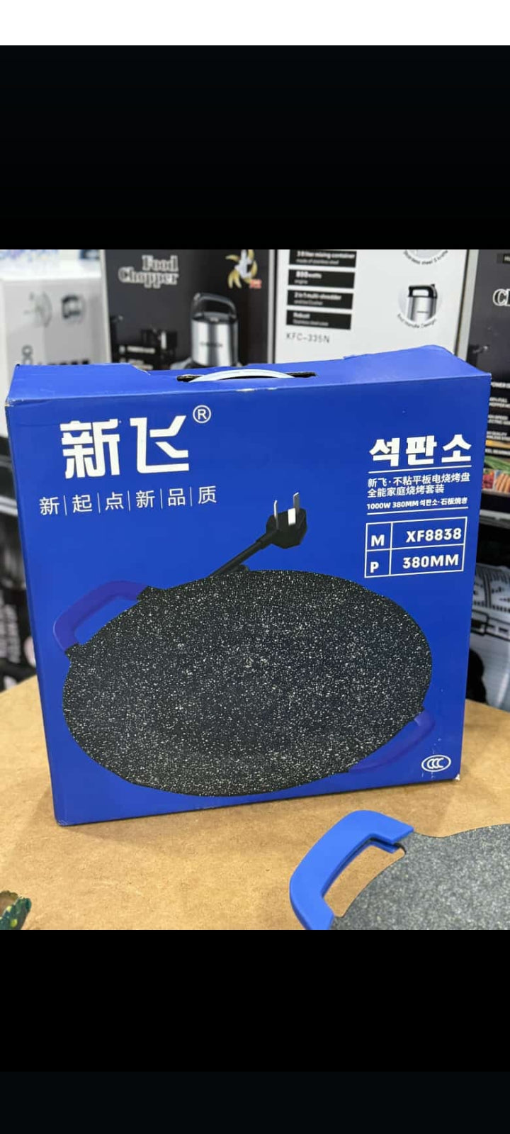 Electric Tawa 1000W