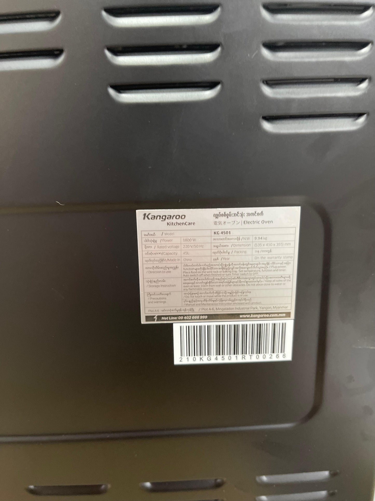 45L KANGAROO Electric oven